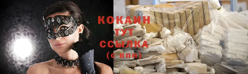 Cocaine Боливия  Кологрив 